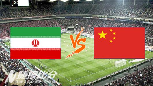 伊朗vs中国图文