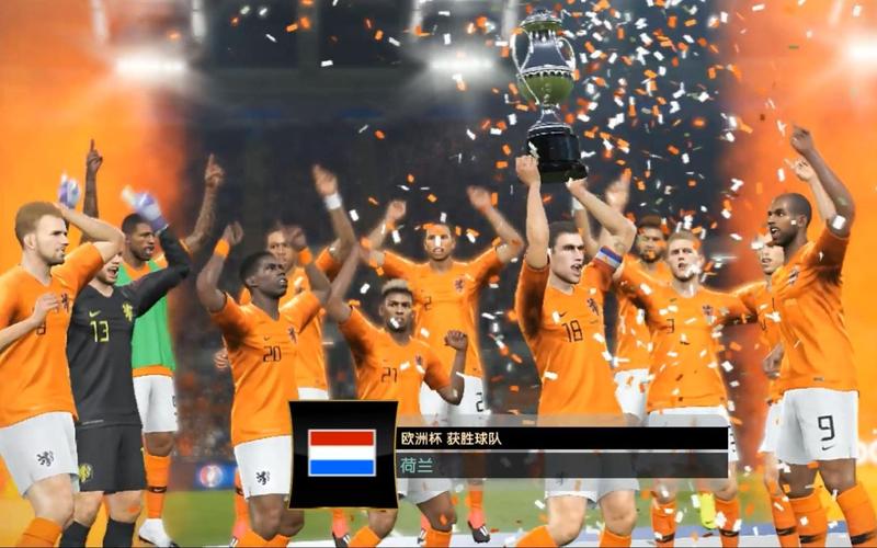 荷兰vs西班牙比赛结果